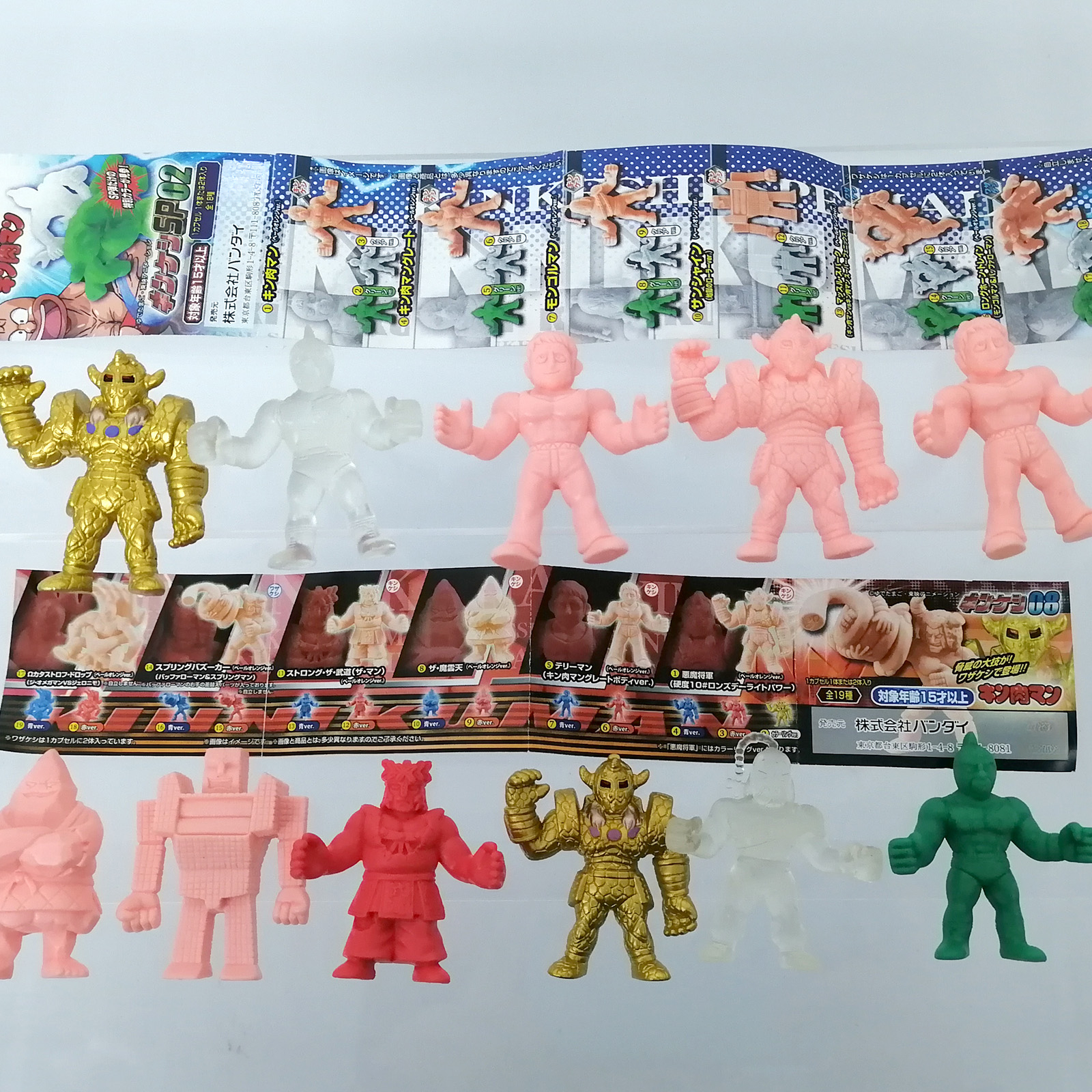 Anime Kinnikuman Gashapon Caps - Capsule Toy Gashapon review and price