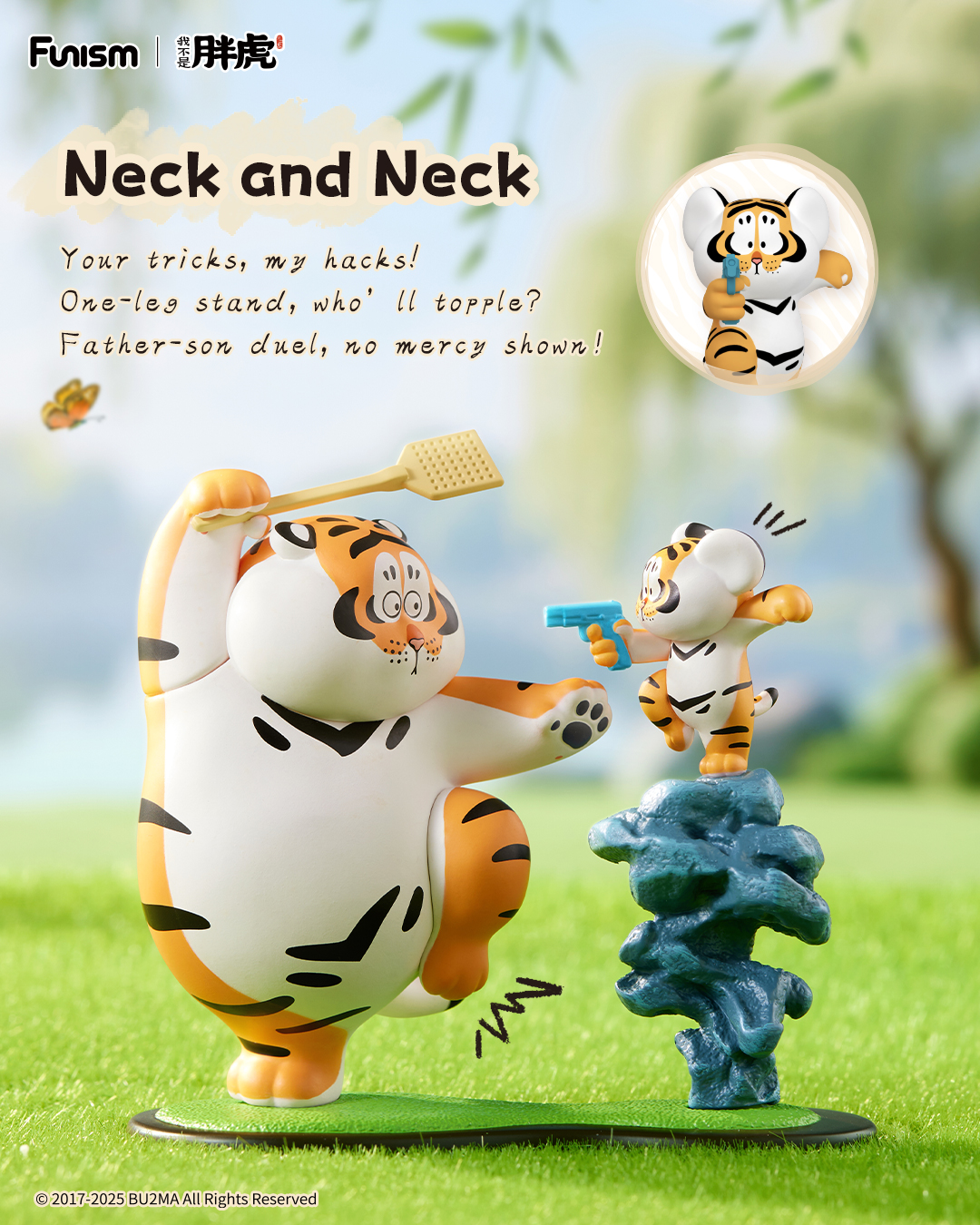 FUNISM Alexander The Fat Tiger - Vinyl Figure Blank review and price