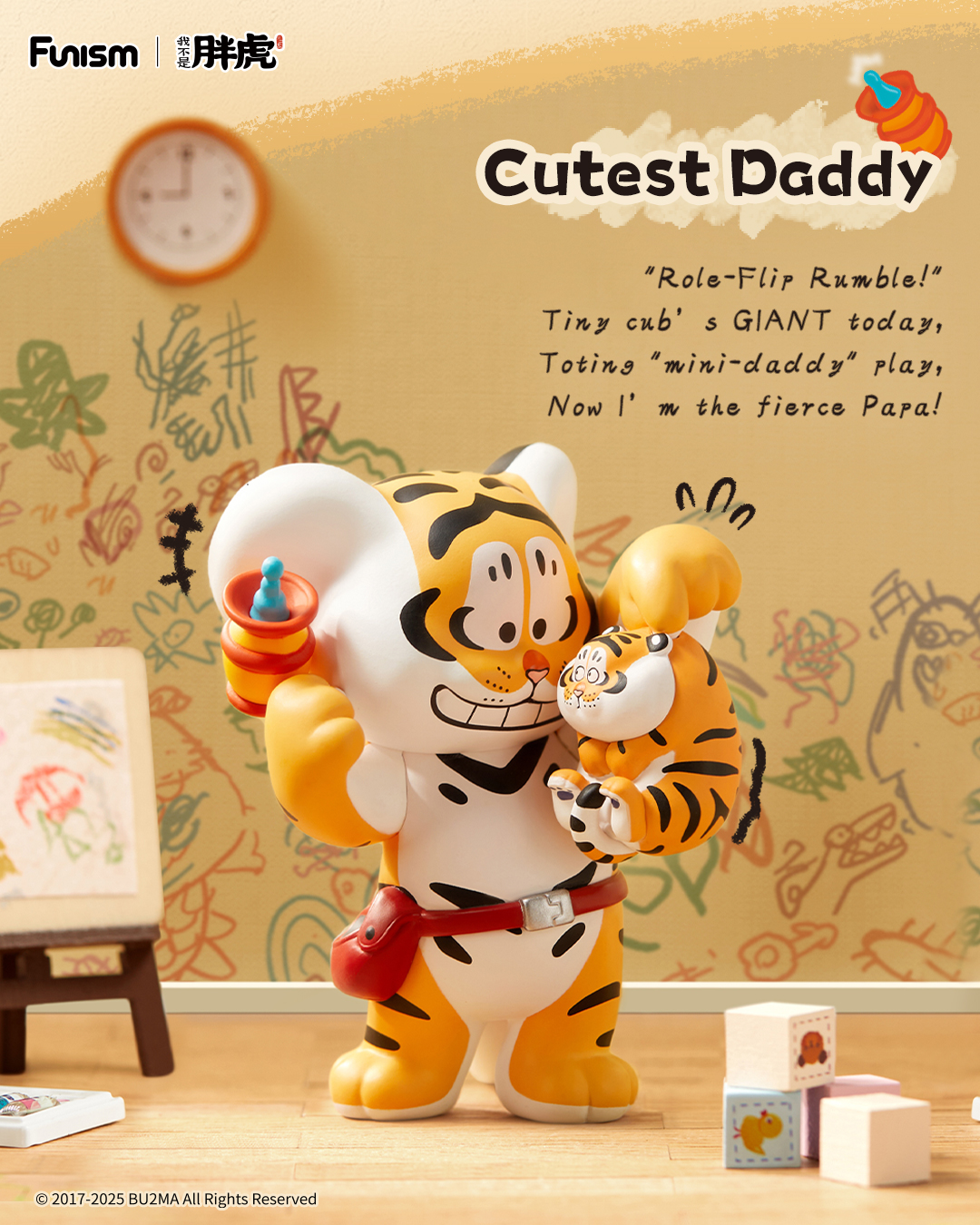 FUNISM Alexander The Fat Tiger - Vinyl Figure Blank review and price