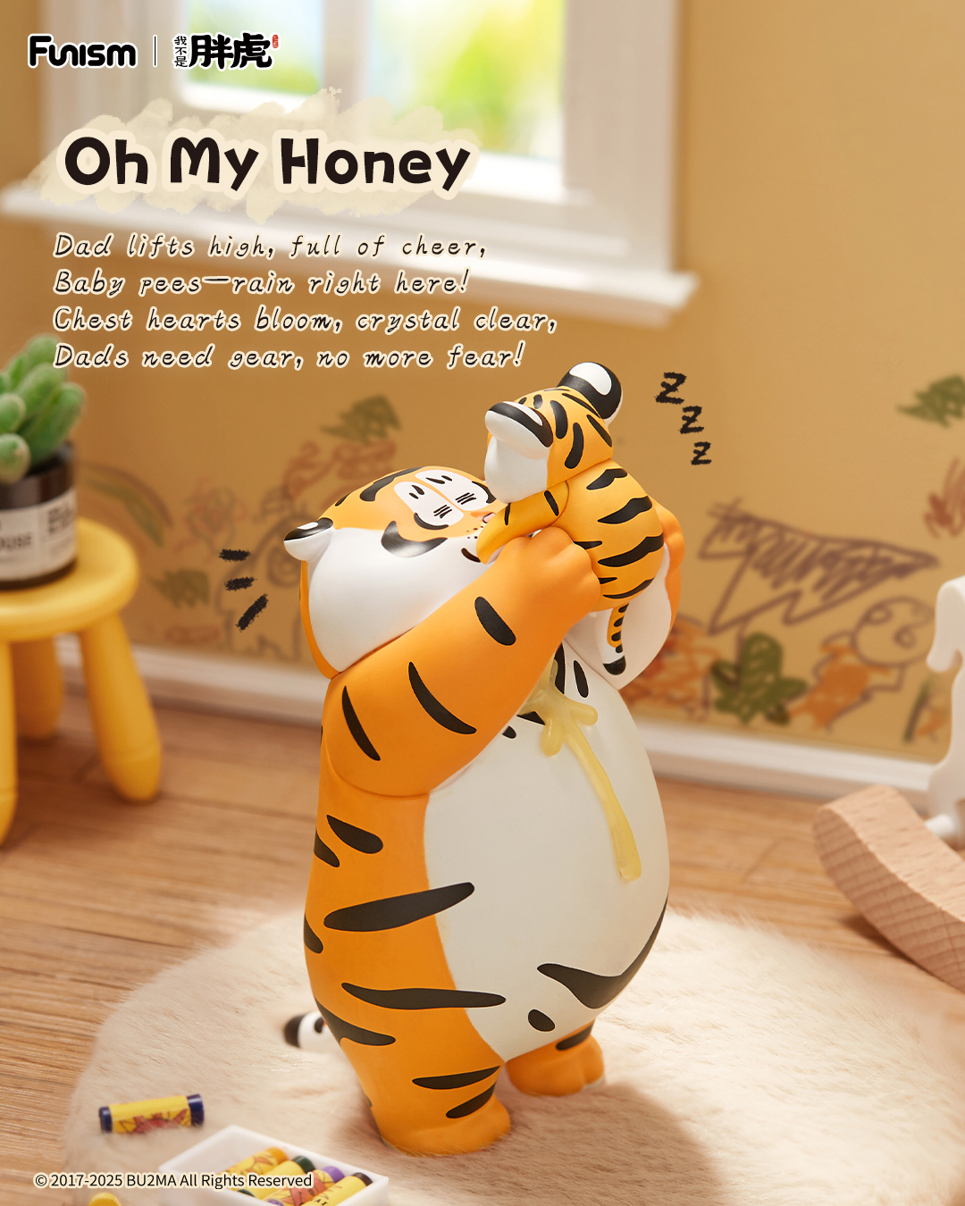 FUNISM Alexander The Fat Tiger - Vinyl Figure Blank review and price