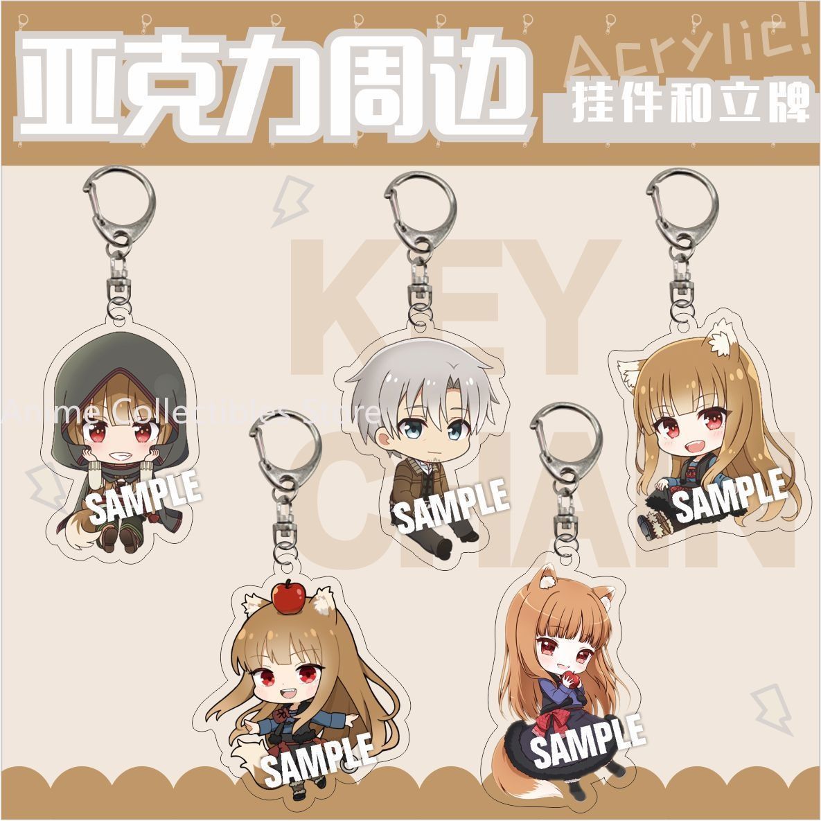 Spice and Wolf‌ Holo Nora Acry - Action Figure Stand review and price