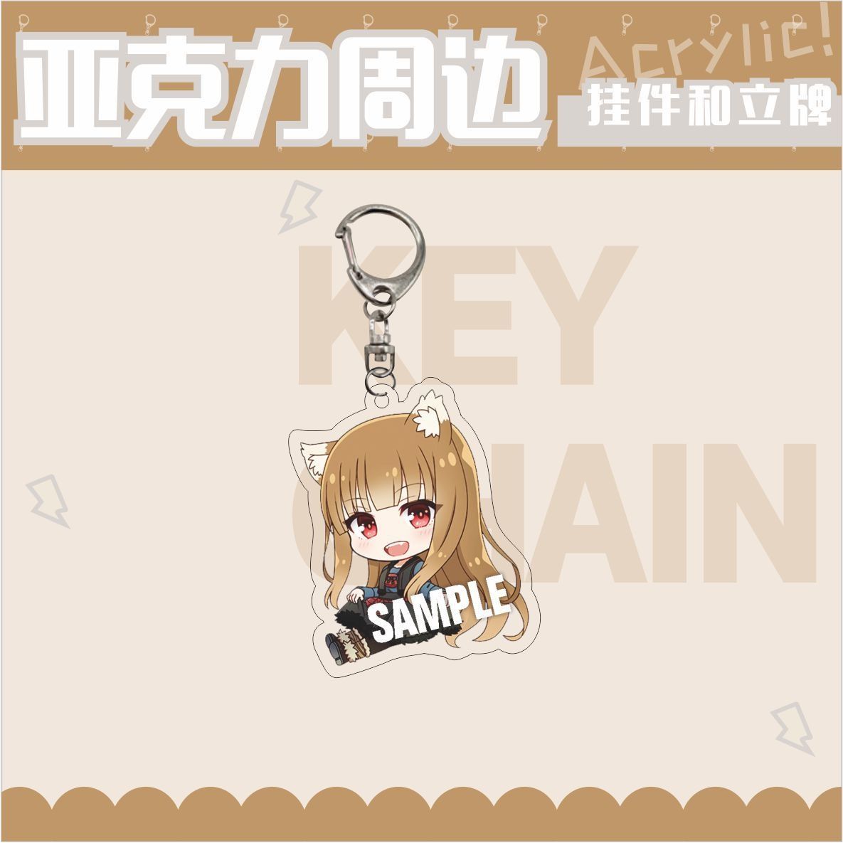 Spice and Wolf‌ Holo Nora Acry - Action Figure Stand review and price