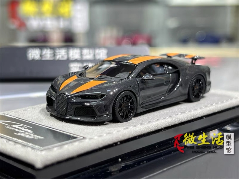 HH MODEL 1:64 Chiron Superspor - Die Cast Car 1 64 review and price