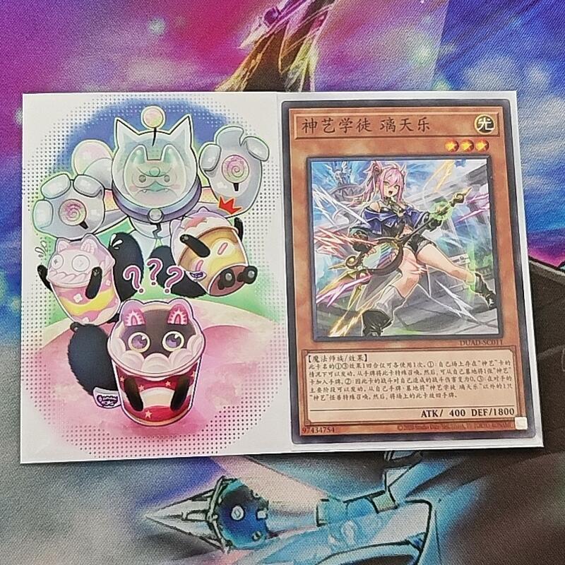 60pcs/set Yu-Gi-Oh! Cupsy Yumm - Card Penny Sleeve review and price