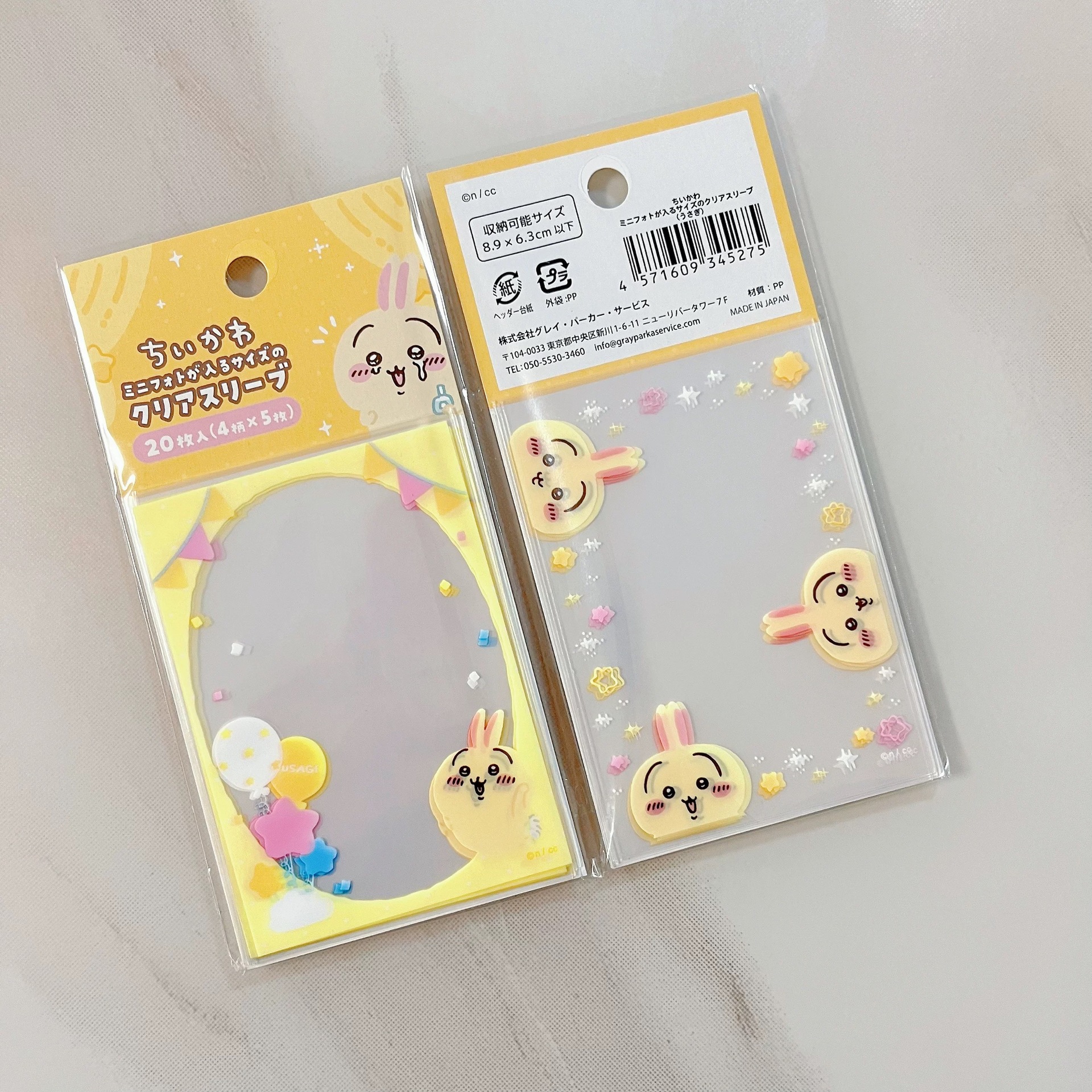 yiji Usagi Hachiware Momonga C - Card Penny Sleeve review and price